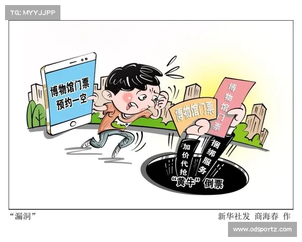 阿根廷圣洛伦索足球队引入区块链门票系统打击黄牛倒票现象 阿根廷圣洛伦索足球队引入区块链门票系统打击黄牛倒票现象